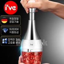 독일ive미니 마늘 분쇄기 가정용 마늘 다지기 마늘 분쇄기 마늘 업소용 마늘 분쇄기 수동 분쇄기 믹서기 다진마늘 마늘 프레스, 옵션1