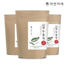 (2+1) 자연지애 국내산 대왕 볶은 작두콩차 60g x 3개