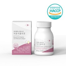 닥터마루 먹는 엘라스틴 어린 저분자 피쉬 콜라겐 효능 600mg x 90정, 2박스 (180정) - 5% 추가할인
