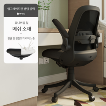 방송의자 유튜버 의자 킴성태 감스트 김성현 허리아플때 학생 공시생 바퀴달린 중력의자, 다크블랙