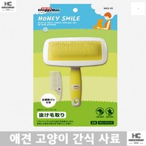 반려미용필수품 펫속털빗기 반려잔털빗기 펫빗 토이푸들 죽은털제거 시원 브러쉬 프렌치불독