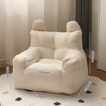 1인용 소파 편안한 소파 작은 소파 강아지 소파 고양이 소파 독서용 소파, 베이지 [스몰]_램 플리스 소재