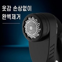 올컷 보풀제거기