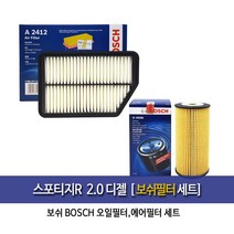 스포티지R 2.0디젤엔진 오일에어필터세트 096-A2412, 1개