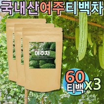 국산여주 전통차 식수대용차 건여주 냉침차 커피대용차 몸이따뜻해는차 건여주 카페인없는차 구수한차 프리미엄티 프리미엄티 우려먹는차 식수대용차 몸을따뜻하게하는차 우리차