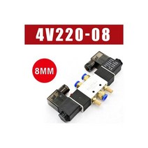 솔레노이드 밸브 공압식 4V220-08 공기 5 방향 2 위치 1/4 인치 코일 합금 내부 DC 12V 전기 24V AC 110V 220V, w 8mm fittings, AC 220V