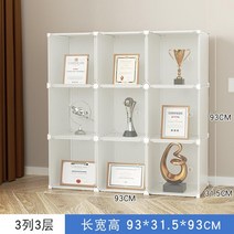 트로피 진열장 쇼케이스 상패 레고 피규어장 전시 선반, 흰색 3열 3