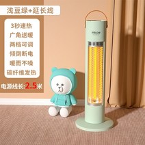 Heater for home small electric heater vertical 새장 모양 난방 에너지 절약 방 따뜻한 바닥 유형 팬 히터 뜨거운 따뜻한, 2.5m 와이어 그린, 유럽 ​​연합