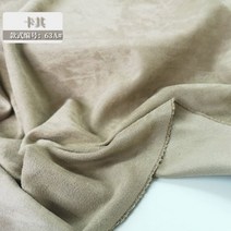 자동차 리모델링 스판 영구 자기 소파 스웨이드 인조 쇼파 파우치 가죽 접착, 02