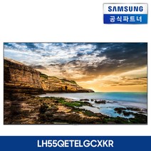 삼성전자 4K UHD 사이니지 TV 디스플레이 모니터 55인치형 LH55QETELGCXKR/, 본체+벽걸이브라켓(삼성무료설치)
