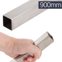 스텐각파이프30x30x900mm, 1개
