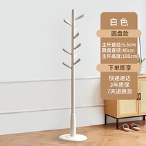 원목행거 옷장 옷걸이 봉 코트 북유럽 모던 스탠드 우드 코너, 화이트