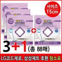 딱좋아 LG코드제로 A9 A9S 삼성제트 비스포크 일회용청소포 물걸레청소포 물걸레청소기 무선청소기 호환제품, 1개, 청소포15cm 3+1팩 (총 88매)