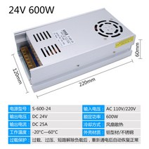 다운 도란스 소형 변압기 다운트랜스 트렌스 변압 220V - 5V 12V 24v 48v DC, 24V25A 600W개