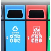 학교 쓰레기통 공원 철재 병원 업소용 야외용 휴지통, GB-33 컬러 트라이 클래스