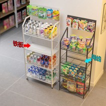 편의점 피씨방 스낵 음료 작은 선반 슈퍼마켓 진열대, 상세이페이지 참고, 바퀴있는 흰색