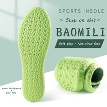 족저근막염보조기 족적근막염 아대 보호대 부목 소프트 스포츠 신발 깔창 편안한 발바닥 근막염 발 남자 여, 03 XD-17-Green