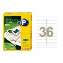 애니라벨 36칸100매 V3460(인덱스용 95x14mm)