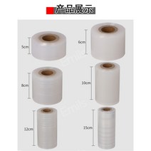 삼면포장지 롤필름 떡포장 포장지 비닐필름 5cm 10cm, 1롤(여러 롤 구매 시 할인가입니다), 폭 10cm 길이 650m