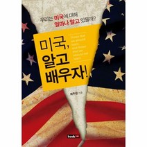 이노플리아 미국 알고 배우자, One color | One Size@1
