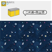 학생 기숙사 레이스 2층침대커튼 프라이버시 벙커 가림막 게스트하우스 북유럽 우주인