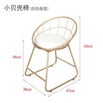 북유럽 미니멀 리본 체어 화장대 의자 네일샵 대기실, 둥근 의자 화이트 쿠션