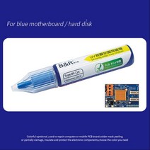 RELIFE UV 경화 솔더 마스크 PCB BGA 페인트 부식 방지 용접 플럭스 오일 페이스트, 04 blue oil