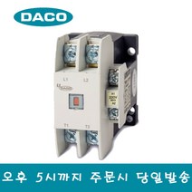 대륙 MC-40P2 AC220V 단상 소형 전자접촉기 마그네틱 2A