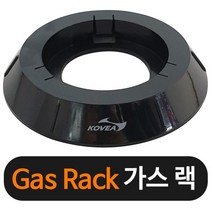 [lk+730] 부탄가스 받침대 거치대 가스렉 가스받침대 가스거치대 토치받침대 가스안전받침대, 럭^<상품선택>^키, 럭^<상품선택>^키” class=”wr-img”></a></div></p></div></p></div></p></div><div class=