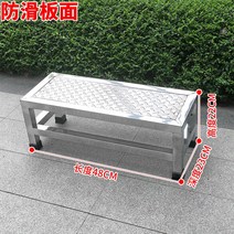 사다리 작업 안전 작업대 산업용 다목적 발판, 48CM깊이23CM높이22CM