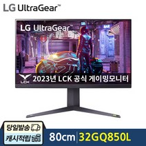 LG전자 울트라기어 게이밍모니터 32GQ850L 80cm 나노 IPS 240Hz 1ms QHD G-SYNC Compatible [당일발송], LG 울트라기어 32GQ850L, 02-LG물류설치배송
