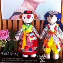 전통 한복 테디베어(girl Large size) 공예 펠트diy