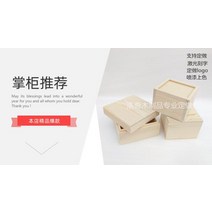 고급원목 수납상자 틈새정리함 자개장 침대밑수납 미니어처정리 화장품수납함 미니약장 책상수납장 서랍형수납장 화장품정리, 연락 고객 서비스를 주문 제작하다.