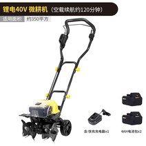 소형트렉터 농업용 미니 소형 텃밭 밭갈이 관리기 기계 최고의 석궁 핸드 헬드 20v 리튬 배터리 마이크로 경운기 리퍼 농업 토양 터닝 가정용 전기 괭이 로터리 경운기, 40v 회전식 경운기 4ah 배터리 2개 고속 충