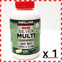커클랜드 실버 멀티 비타민 & 미네랄 430정 X 1개 MULTI SILVER VITAMINS & MINERALS 430TABLETS X 1