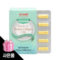 하이웰 콜라겐 60개