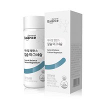 지쿱 제너럴 밸런스 칼슘마그네슘 + Kf94 마스크 1매 증정