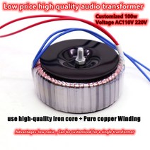 을받아서 만들어진 고품질 구리 변압기 100w -120W AC110V 220V DAC 전치 증폭기 Toroidal, 01 100W Customized_04 230V