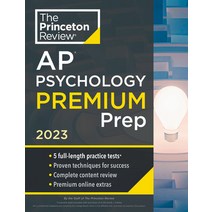 (영문도서) Princeton Review AP Psychology Premium Prep 2023: 5 Practice Tests + Complete Content Review... Paperback, English, 9780593450871