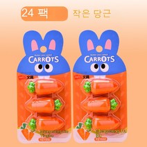 근 대형 지우개 슈퍼크리 에이 티브 만화 귀여운 깨끗하게 닦아 가죽처럼 큰 고무 벽돌 편지지 보상 작은 선물, 작은당근8칼로리/24총