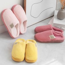 대학생 기숙사 겨울용 컬러 실내 털슬리퍼 요양병원 요양원 회사원, 선데이 민트40-41