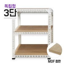 독립형 2700mm 높이 중량앵글 620백색 4단(3칸) [아이템파트너] MDF, MDF 12mm 900x450_2700_백색