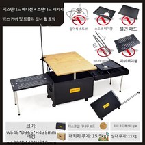 야외 캠핑 폴딩박스 우드 선반 조리대 자동차 접이식캐리어, D.  블랙 -  캐주얼 버전 + 표준 세트