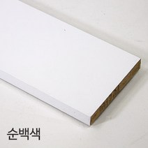 강화마루 부자재 몰딩 걸레받이 마감프로파일 확장프로파일, 평몰딩(6x약115cm)x2개, 순백색
