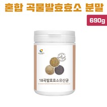 15곡 곡물발효효소 발효효소 곡물효소 분말 가루 췌장 소화 효소 역가 활성도높은 최대함량 아밀라아제 프로테아제 신신애 15가지 혼합곡물 현미 보리 밀 프락토올리고당 대용량, 3개