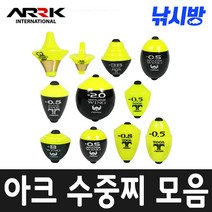 낚시방 아크 수중찌모음/간바레 오동목구멍찌/감성돔.벵어돔 어신찌 바다찌, T02(-0.5)