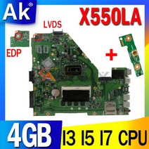조립식 컴퓨터 2인용 모던X550LA 노트북 ASUS A550L X550L X550LD X550LC R510L 메인 I3-4004U I5-4200U I7, 02 EDP  I5-4th Gen