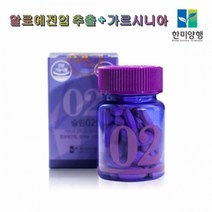 한미양행 슬림02 56정 식약처인증 알로에전입 가르시니아 아연 비타민 셀레늄 체지방 배변 HCA