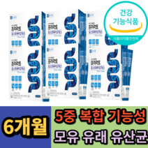 미국 듀폰 다니스코 특허 유산균 사용 모유 유래 우산균 아이들 키즈 패밀리 온 가족 기족 수험생 분말 가루 스틱 대량 대용량 종근당 식약청 인증 인정 코팅 락토 바실러스 람노서스, 6개월 분