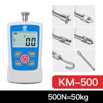 독일 Kapu 푸쉬풀게이지 인장강도시험 인장측정기 인장기 UTM, 디지털방식 KM-500N(50kg)